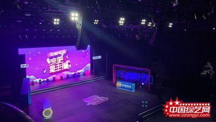 雙鹿電池《來吧，星主播》15強(qiáng)角逐巔峰之夜 星主播，向未來