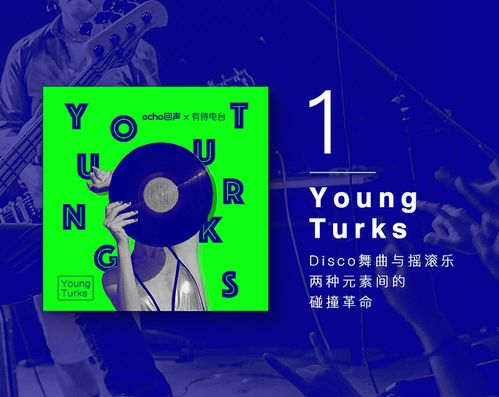 《求佛》與高奎 5sing中國(guó)原創(chuàng)音樂基地的廣播電視節(jié)目制作新篇章