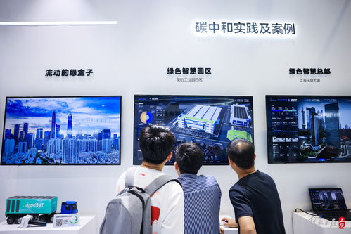 技術(shù)引領(lǐng)未來 首屆上海碳博會展現(xiàn)碳中和行業(yè)風(fēng)向標(biāo)